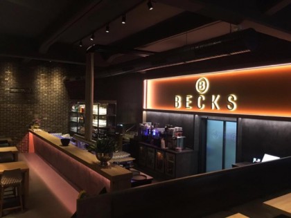 Фото: Becks